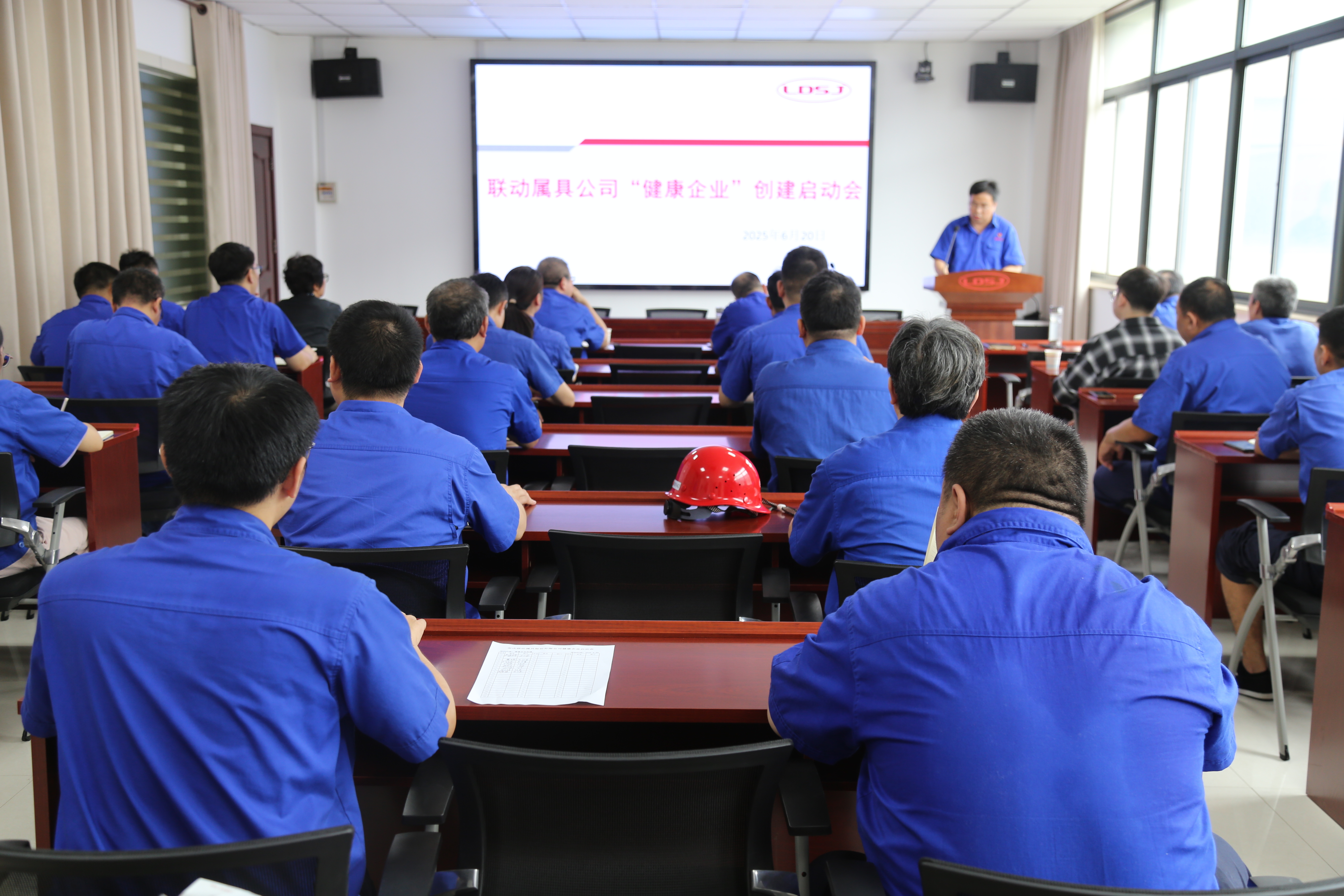 1.“健康企業(yè)”創(chuàng  )建啟動(dòng)會(huì )現場(chǎng).JPG