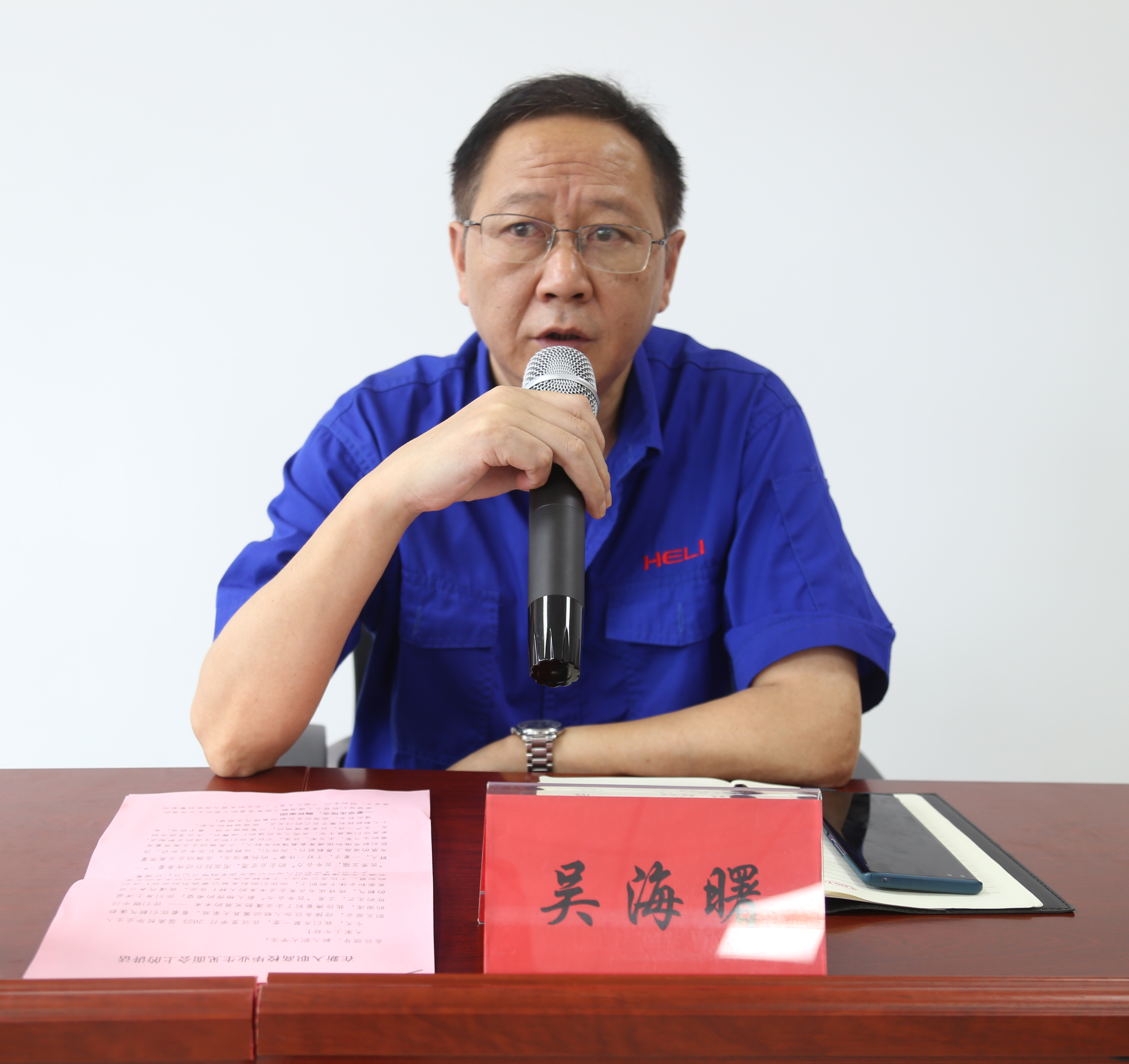 2.聯(lián)動(dòng)屬具公司黨委書(shū)記、董事長(cháng)、總經(jīng)理吳海曙講話(huà).JPG